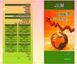 冠中生态：深创投及其关联方拟减持不超6%股份