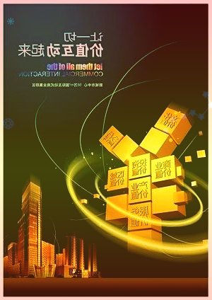 2021全球科技人才创新大会在广州举行