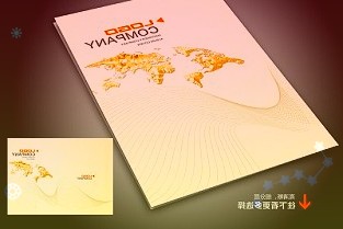 今日举行的的高峰论坛周开幕论坛上通信需求大幅增长