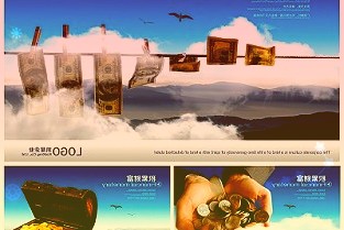 已有九家银行率先披露2021年业绩快报八家净利润同比增长幅度在20%以上